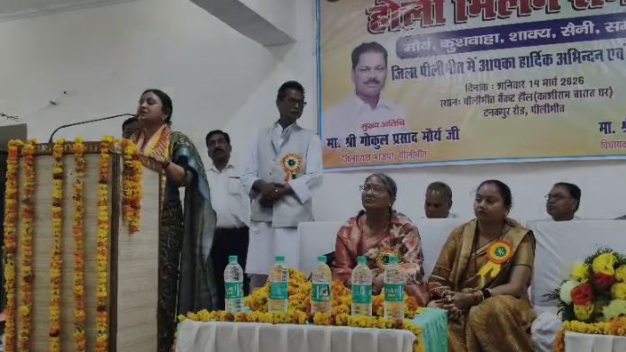 Maurya, Kushwaha, Shakya, Saini community celebrated Holi Milan ceremony with great pomp.