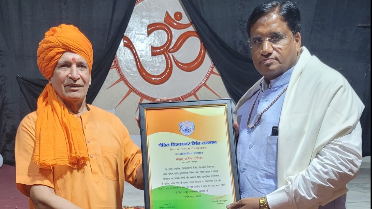 Sanjeev Walia and Sudhir Sharma to receive Pt. Vishwambhar Singh Award