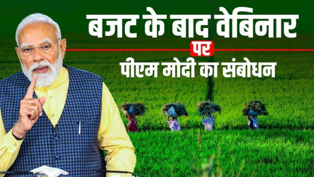 Narendra Modi addresses post-budget webinar on agriculture and rural transformation