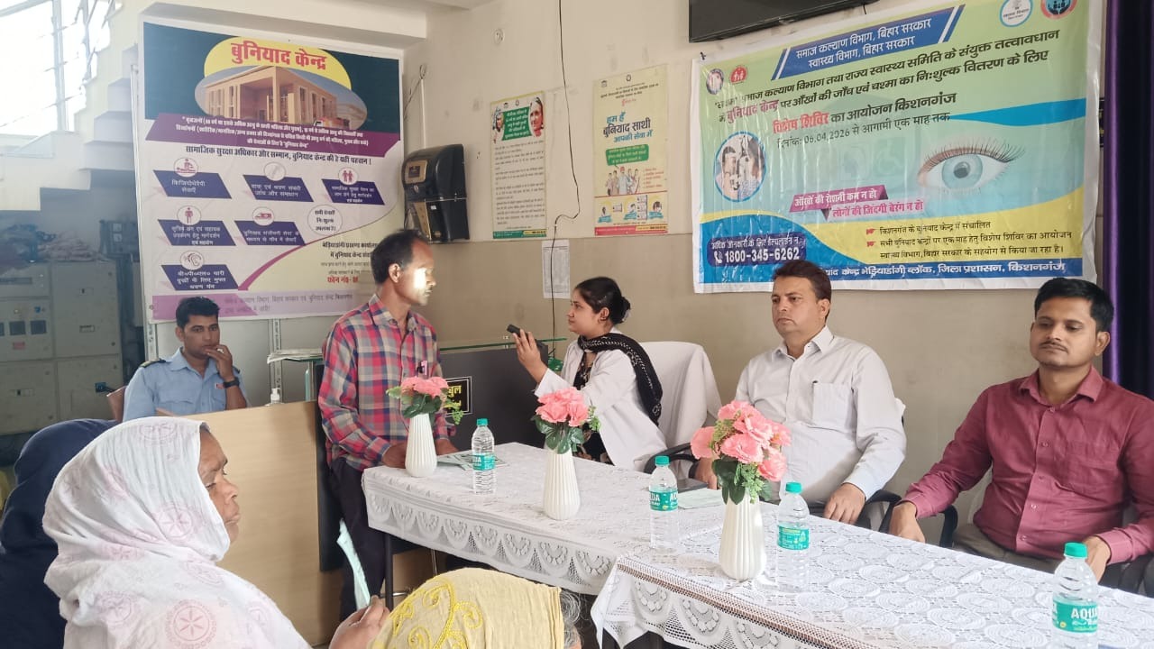 Under the “Saksham” scheme, a special camp was inaugurated, free eye check-up and distribution of spectacles began.